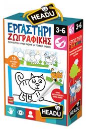 Real Fun Toys Εργαστήρι Ζωγραφικής για 3-6 Ετών από το Designdrops