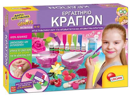 Real Fun Toys Μικροί Επιστήμονες I am a Genius: Εργαστήριο Make για 8-12 Ετών