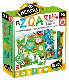 Real Fun Toys Τα Ζώα για 2-5 Ετών