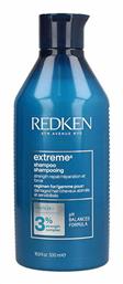 Redken Extreme Σαμπουάν Αναδόμησης/Θρέψης & Ενυδάτωσης