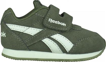 Reebok Παιδικό Sneaker με Σκρατς για Αγόρι Πράσινο