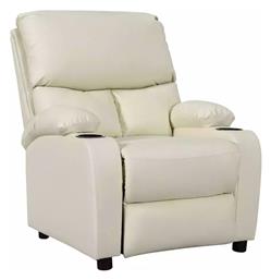 Relax με Υποπόδιο Gartia 79x94x102cm