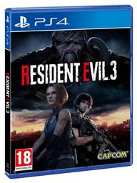 Resident Evil 3