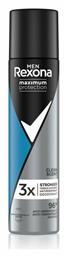 Rexona Men Maximum Protection Aerosol Clean Scent 96h Spray 100ml Κωδικός: 29545727 από το e-Fresh