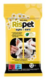 Rispet 12 Μαντηλάκια Σκύλου για Καθαρισμό Αυτιών