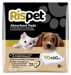 Rispet Absorbent Pads Απορροφητικά Επιδαπέδια Στρωματάκια Κατοικίδια 60χ90 14τεμ