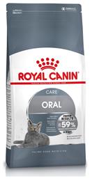 Royal Canin Oral Care Ξηρά Τροφή για Ενήλικες Γάτες με Πουλερικά / Ρύζι 1.5kg