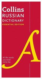 Russian Essential Dictionary, All the Words You Need, Every Day