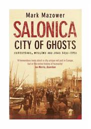 Salonica city of ghosts pb b format από το GreekBooks