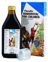 Salus Haus Kindervital Πολυβιταμίνη 250ml