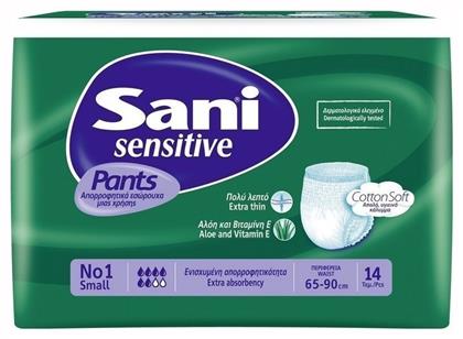 Sani Sensitive Πάνες Βρακάκι Ακράτειας Small 14τμχ από το e-Fresh