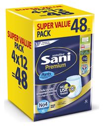 Sani Sensitive Premium Πάνες Βρακάκι Ακράτειας XLarge