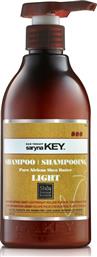 Saryna Key Pure Africa Shea Damage Repair Light Shampoo 300ml