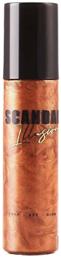 Scandal Beauty Illusion Dark 140ml