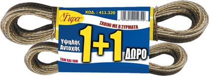 Σχοινί Heavy Duty 8 Σύρματα 20+10m Δώρο