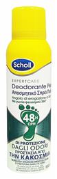 Scholl Expert Care Αποσμητικό Ποδιών 48h σε Spray 150ml από το Pharm24