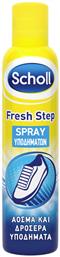 Scholl Fresh Step Αποσμητικό Παπουτσιών 150ml