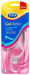 Scholl Gel Activ Everyday Heels Ανατομικοί Πάτοι Παπουτσιών από Σιλικόνη για Τακούνια 2τμχ