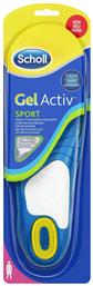 Scholl Gel Activ Sport Ανατομικοί Πάτοι Παπουτσιών Κατά των Οσμών για Γυναίκες F940014720 2τμχ από το e-Fresh