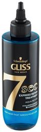 Schwarzkopf Μάσκα Μαλλιών Gliss Hair Treatment 7 Aqua Revive για Ενυδάτωση 200ml από το Pharm24