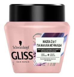 Schwarzkopf Μάσκα Μαλλιών Gliss Split Hair Miracle για Επανόρθωση 300ml από το e-Fresh