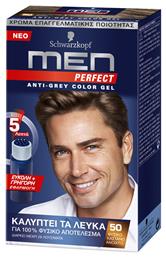 Schwarzkopf Men Perfect 50 Φυσικό Καστανό Ανοιχτό 40ml από το e-Fresh