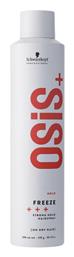 Schwarzkopf Osis+ Freeze Spray Μαλλιών 300ml