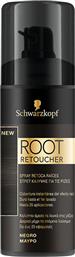 Schwarzkopf Root Retoucher Spray Μαύρο 120ml