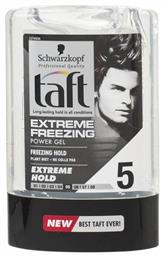 Schwarzkopf Taft Extreme Freezing No 5 Gel Μαλλιών 300ml από το Esmarket