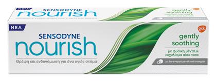 Sensodyne Nourish Gently Soothing Οδοντόκρεμα για Ευαίσθητα Δόντια 75ml από το ΑΒ Βασιλόπουλος