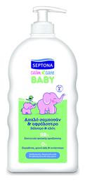 Septona 2 σε 1 Σαμπουάν & Αφρόλουτρο 500ml