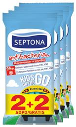 Septona Antibacterial Kids On The Go School Bus 2 & 2 Δώρο 60τμχ