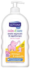 Septona Calm 'n Care Απαλό Σαμπουάν & Αφρόλουτρο με Χαμομήλι 500ml με Αντλία από το Pharm24