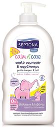 Septona Calm 'n Care Απαλό Σαμπουάν & Αφρόλουτρο με Λεβάντα 500ml με Αντλία από το Pharm24