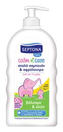 Septona Calm 'n Care Απαλό Σαμπουάν & Αφρόλουτρο με Βάλσαμο & Αλόη 500ml με Αντλία