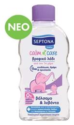 Septona Calm N' Care για Νινίδα 200ml από το ΑΒ Βασιλόπουλος