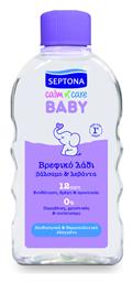 Septona Calm N' Care Λάδι για Νινίδα 200ml
