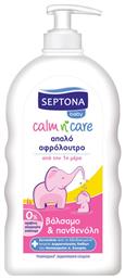 Septona Calm 'n Care με Βάλσαμο & Πανθενόλη 500ml με Αντλία από το e-Fresh