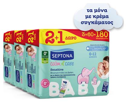 Septona Calm N' Care Sensitive Μωρομάντηλα χωρίς Οινόπνευμα & Parabens 9x60τμχ από το Pharm24