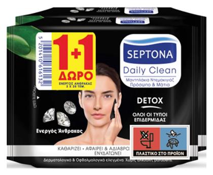 Septona Daily Clean Detox Μαντηλάκια Ντεμακιγιάζ 40τμχ