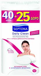 Septona Daily Clean Oval Δίσκοι Ντεμακιγιάζ από 100% Βαμβάκι 65τμχ από το e-Fresh