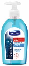 Septona Dermasoft Panthenol 600ml από το Pharm24