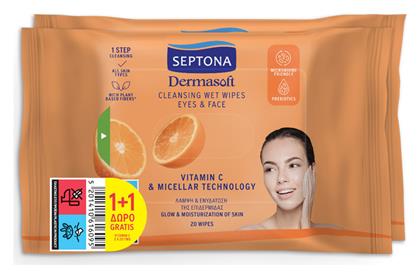 Septona Dermasoft Vitamin C & Micellar Technology 2 x Μαντηλάκια Ντεμακιγιάζ 20τμχ