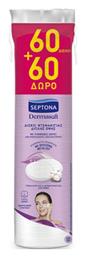 Septona Δίσκοι Ντεμακιγιάζ 120τμχ