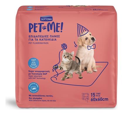 Septona Επιδαπέδια Πάνα 60x60cm 15τμχ