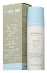 Seventeen Ενυδατικό Serum Προσώπου 30ml