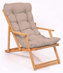 Σεζλόνγκ Ξύλινη με Καφέ Ύφασμα 66x48x110cm