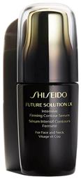 Shiseido Future Solution LX Intesive Firming Contour Serum 50ml