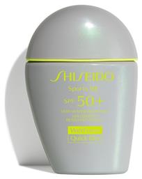 Shiseido Sports BB Quick Dry SPF50 Αντηλιακή Κρέμα 30ml