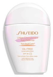 Shiseido Urban Environment Oil-Free SPF30 Αντηλιακή Κρέμα 30ml